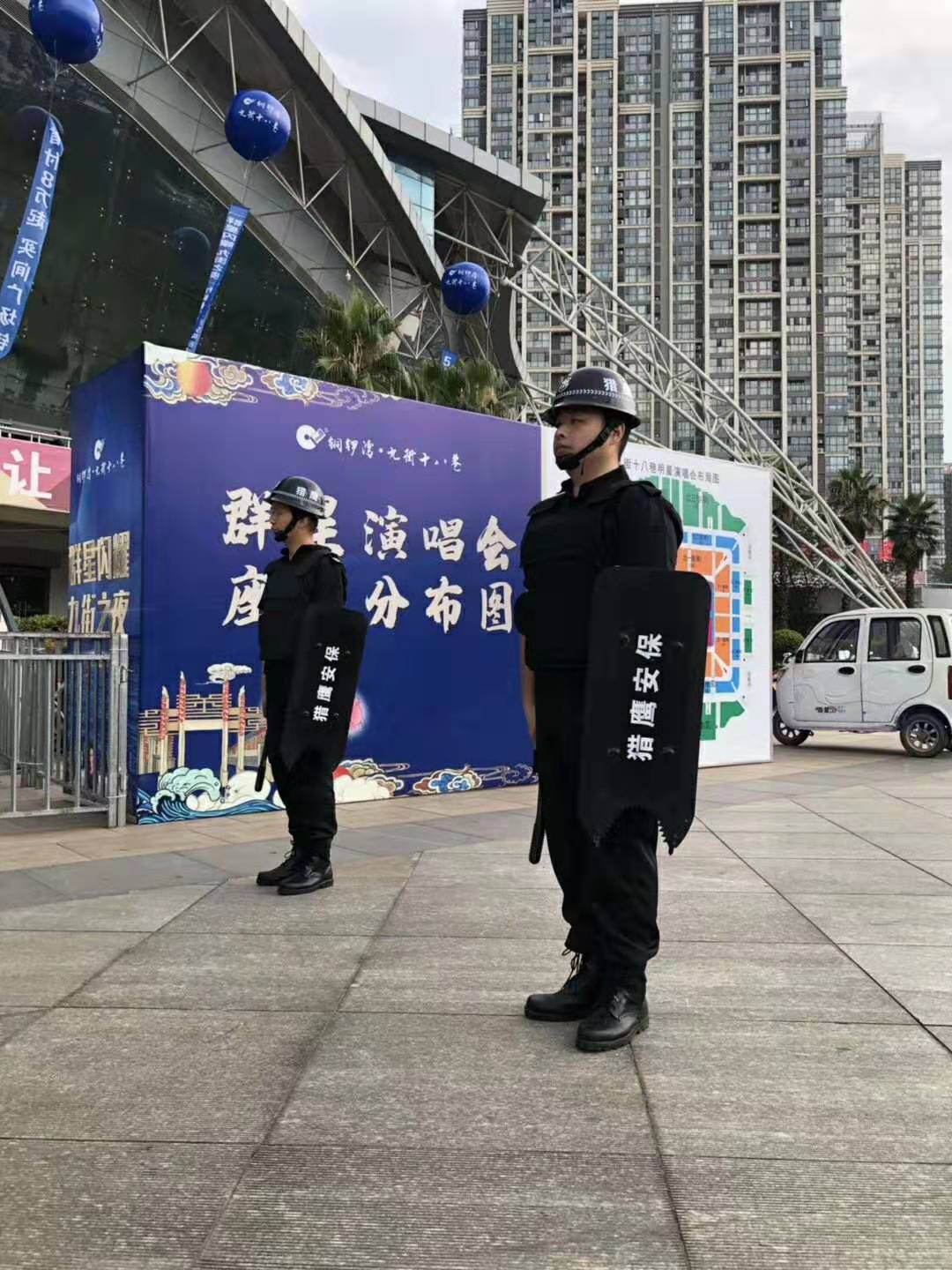 九街之夜，群星閃耀，獵鷹安保，安防天下！