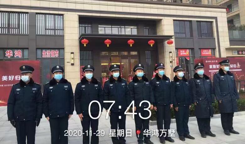 獵鷹保安助力華鴻萬(wàn)墅盛大開(kāi)盤！