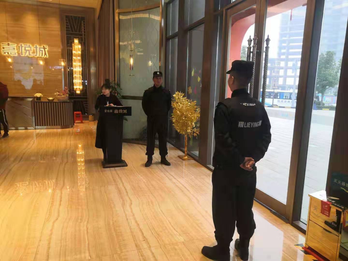 獵鷹保安為旭日陽(yáng)剛成員~王旭的安全保駕護(hù)航