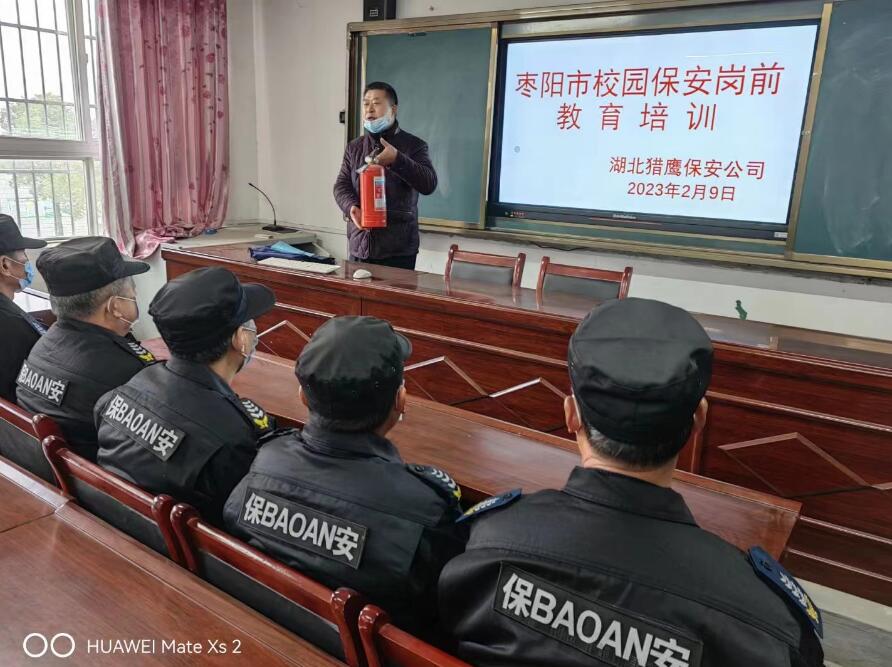 作為襄陽獵鷹保安公司的一員要知道的消防知識！