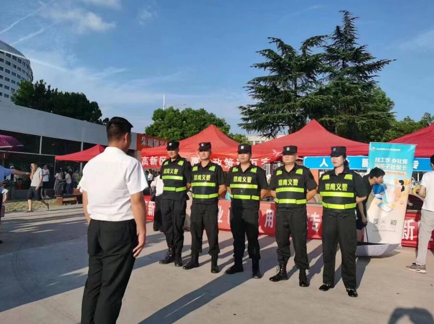 “獵鷹義警”協(xié)助民警維持招聘會(huì)活動(dòng)