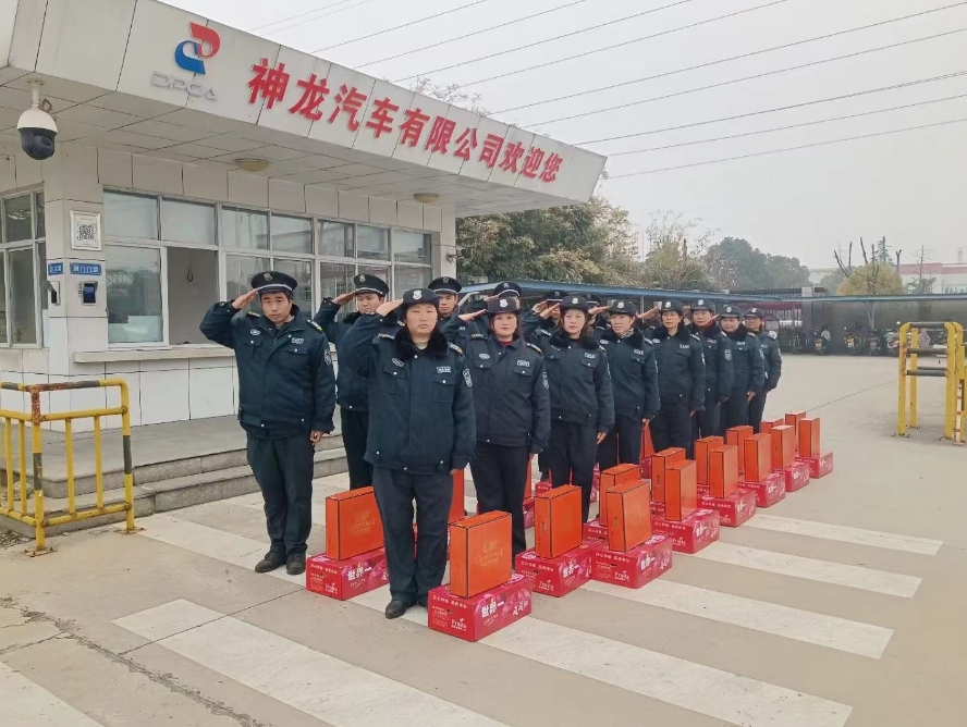 獵鷹保安2024年新春佳節(jié)達(dá)對(duì)家人的關(guān)心問(wèn)候