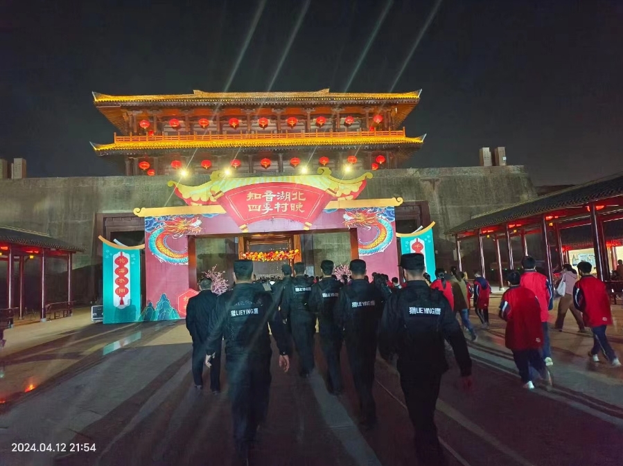 在活動中，作為明星保安應該要注意這8點！