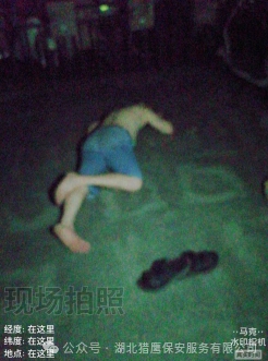 值得表彰！男子深夜醉臥路邊，獵鷹保安及時救助