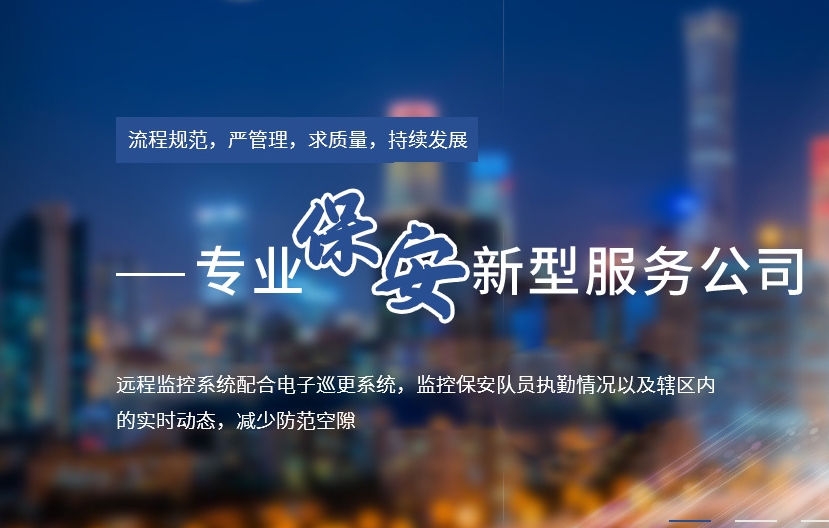 活動保安工作要求?主要包括哪幾類？